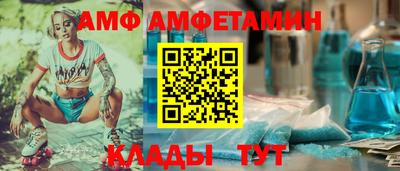 2c-b Кингисепп