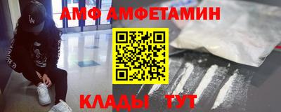 ALPHA PVP Коммунар