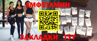 крисы Комсомольск-на-Амуре