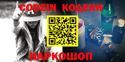 кокаин колумбия Конаково
