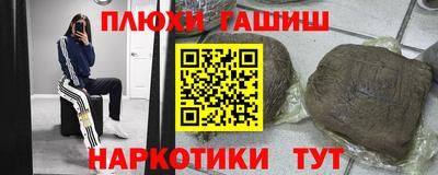 крисы Комсомольск-на-Амуре