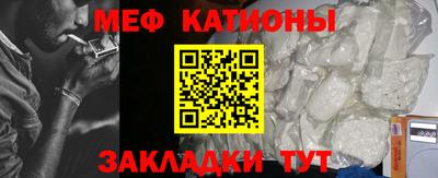 2c-b Кингисепп