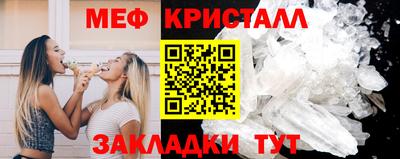 стаф Кимры