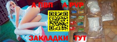 a pvp Кинель