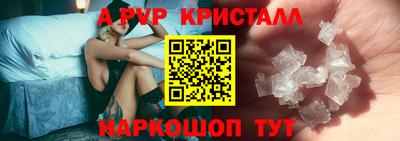 крисы Комсомольск-на-Амуре