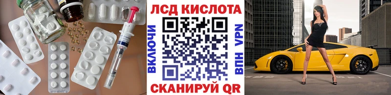 ЛСД экстази ecstasy  Коломна 