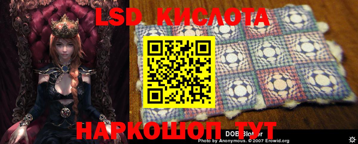 Лсд 25 экстази кислота Коломна