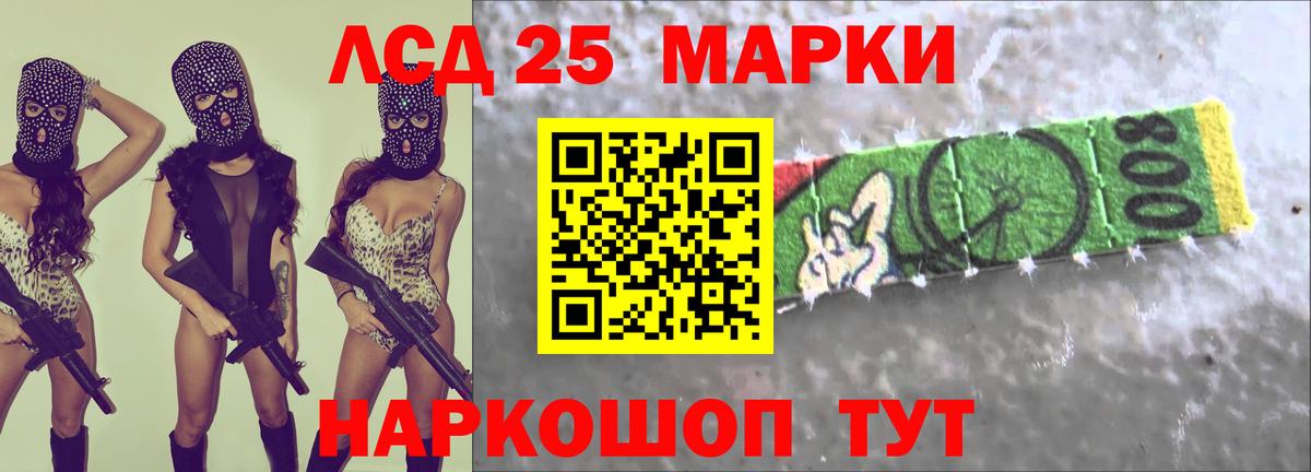 LSD-25 экстази кислота  ЛСД экстази ecstasy  Коломна  Вход с VPN 