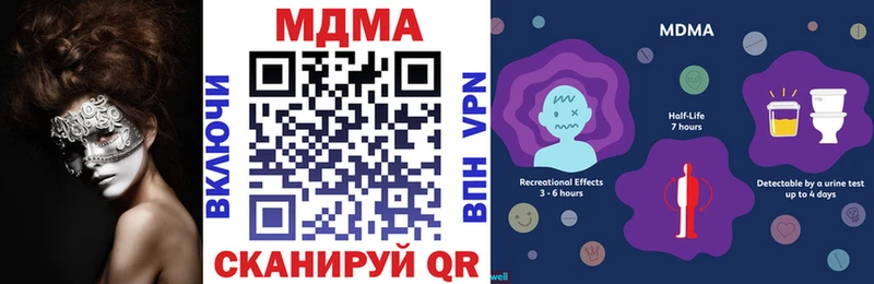 MDMA молли  цена наркотик  Коломна 