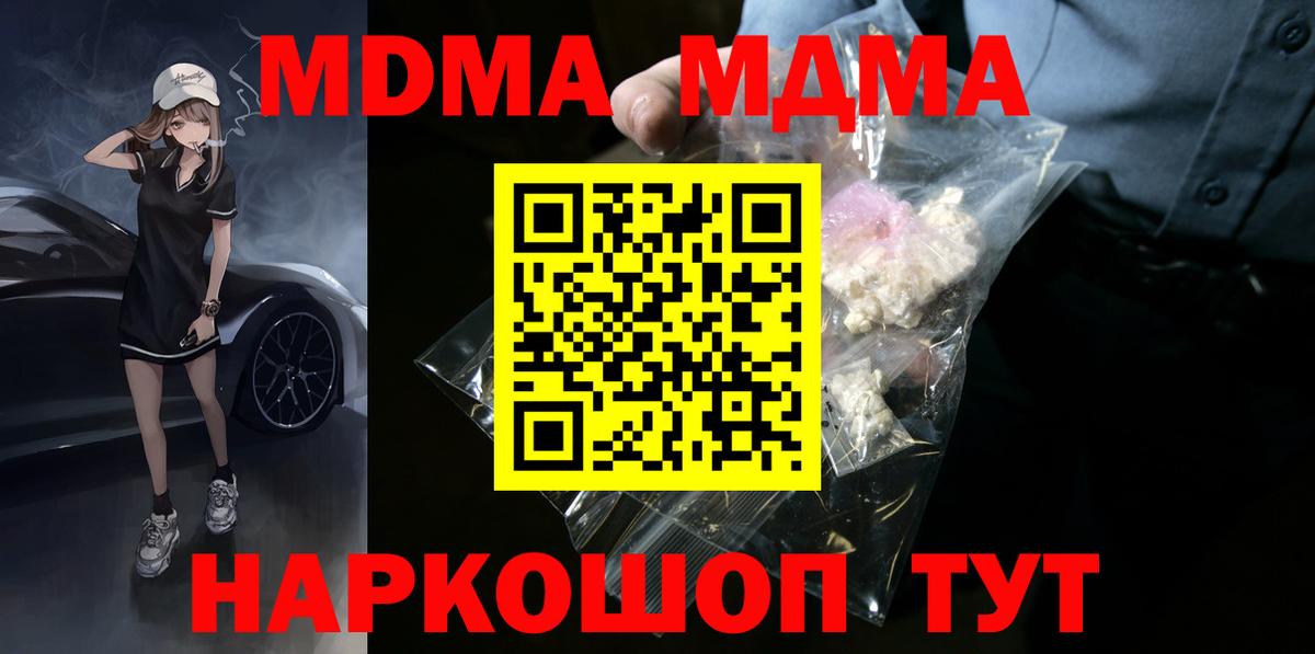 МЕФ  Коломна  Лсд 25  Купить закладку  Кетамин  Мефедрон кристаллы  Вход с VPN  Бошки Шишки 