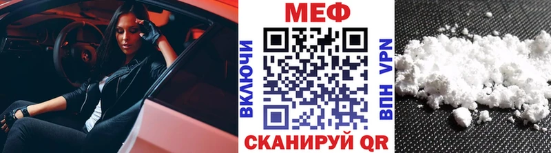 kraken ССЫЛКА  Коломна  darknet телеграм  Мефедрон mephedrone 