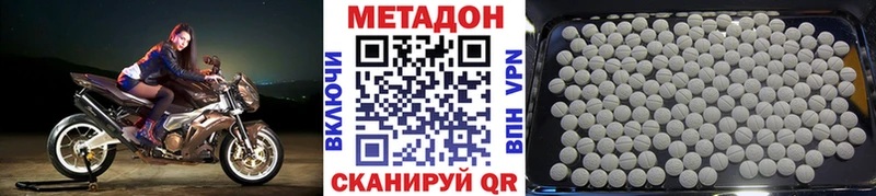 что такое наркотик  Коломна  KRAKEN онион  МЕТАДОН VHQ 