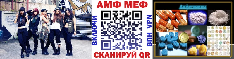 хочу наркоту  Коломна  МЕТАМФЕТАМИН Декстрометамфетамин 99.9% 