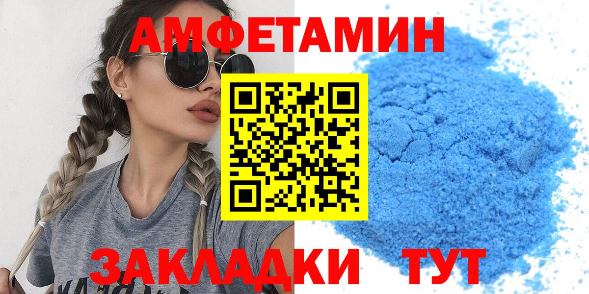 Метамфетамин витя  Вход с VPN  Коломна 