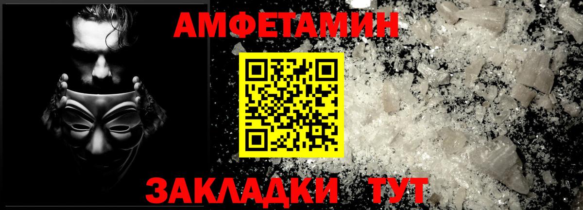 МЕТАМФЕТАМИН пудра Коломна