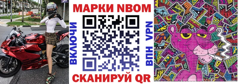 наркошоп  Коломна  Марки NBOMe 1,5мг 