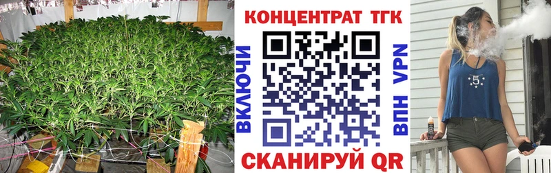 ТГК жижа Коломна