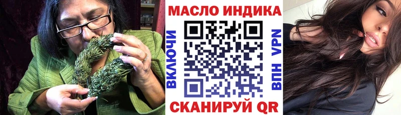 Дистиллят ТГК вейп с тгк Коломна