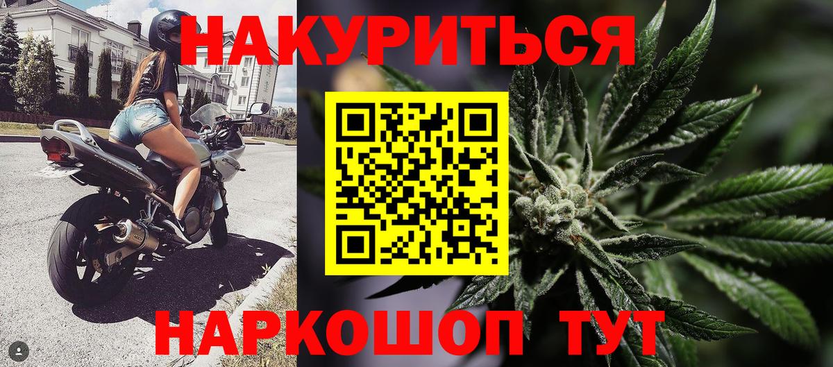 Коломна  Канабис Ganja  Каннабис Bruce Banner  Вход с VPN 